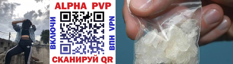 где найти наркотики Ардатов Alpha-PVP СК