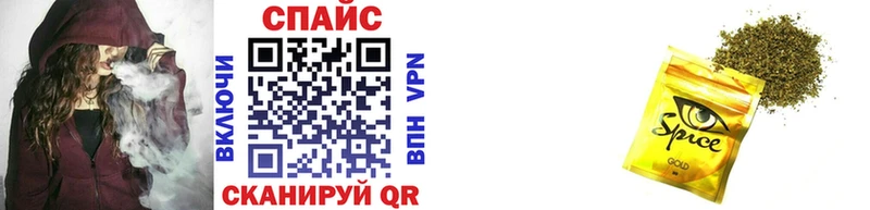 Бутират GHB  Ардатов 