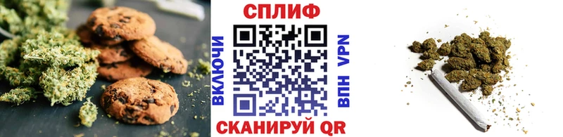 Еда ТГК конопля  где купить   Ардатов 