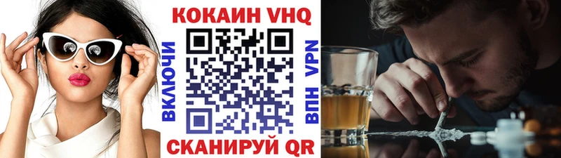 COCAIN FishScale где продают наркотики Ардатов