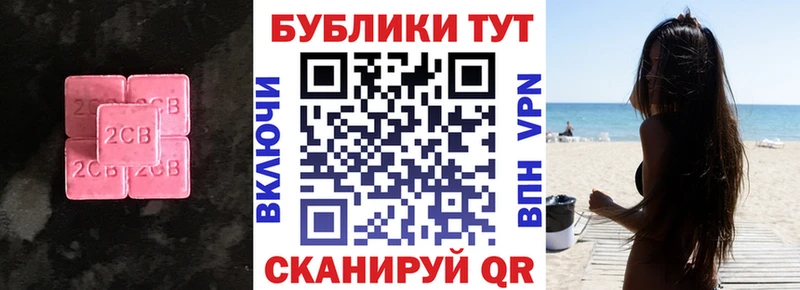 hydra вход  купить закладку  Ардатов  Экстази 280 MDMA 