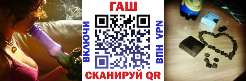 блэк спрут ТОР  Ардатов  ГАШИШ гарик 