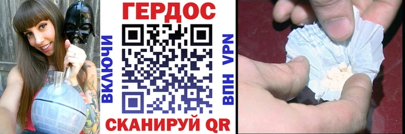 закладка  Ардатов  ГЕРОИН VHQ 