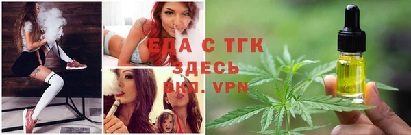 ALPHA-PVP Алексеевка