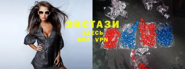 ALPHA-PVP Алексеевка