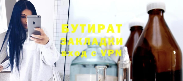 наркотики Алексин
