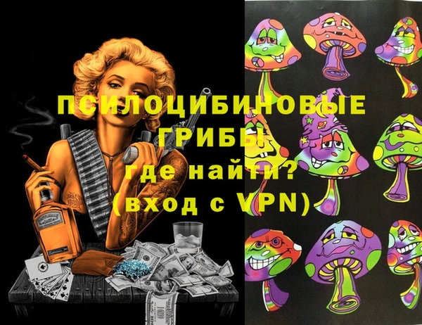 наркотики Алексин