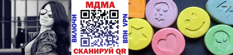 МДМА молли Ардатов