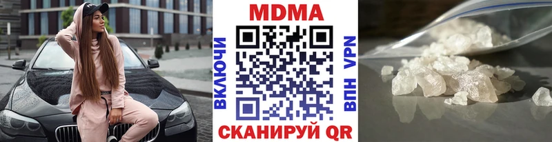 MDMA Molly дарнет шоп Ардатов