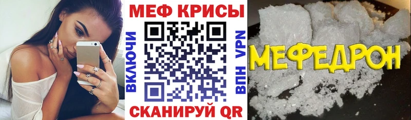 даркнет сайт  Ардатов  МЕГА зеркало  Мефедрон мяу мяу 