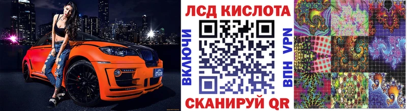 МЕГА   Ардатов  Марки NBOMe 1500мкг 