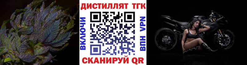цена   Ардатов  ТГК Wax 